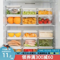 Refrigerator storage box Kitchen fruit and vegetable egg preservation box Food grade dumpling storage artifact Fish frozen sealed box