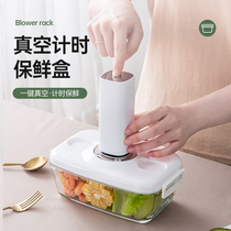 Fresh box Refrigerator special food grade vacuum fresh food storage box Microwave oven heating office worker lunch box