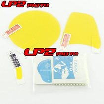 Suitable for Triumph Speed Triple 675 instrument protective film instrument explosion-proof film