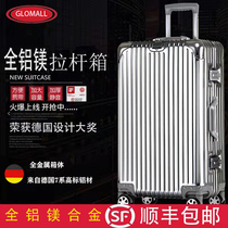 Travel diplomat luggage female male all aluminum alloy luggage case aluminum frame 26 pure metal 24 password business box