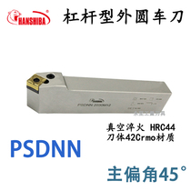 han shi ba 45 degrees cylindrical CNC cutter psdnn 2020K12 2525M12 3232P12 4040S19