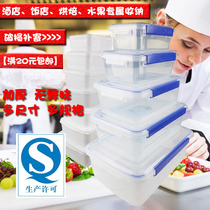 Large hotel commercial transparent fresh-keeping box with lid plastic sealed box household refrigerator rectangular freezer storage box
