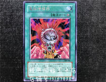 Game King computer booster 308-040 EE2 DP24 AST Yaying R SR