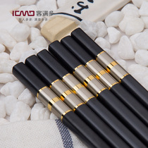 Alloy chopsticks household high-grade public chopsticks high-value non-slip mildew-proof and high-temperature resistant 10 pairs set light luxury wind fast