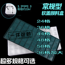 12 grid 24 grid 36 grid 48 grid soft cover palette box rubber cover color grid palette paint box gouache box