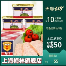Maling Shanghai Meilin ham lunch meat can 198g x 3 official flagship pork cooked instant products