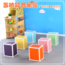 Multifunction Music Stool Music Classroom Special Stool Toddler Elementary School High School Stool Hexahedron Stage Choral Bench