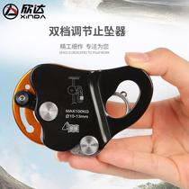 Xinda outdoor high-altitude anti-fall rope self-locking device grabbing device anti-falling device protector descender lock rope device