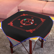 Mahjong tablecloth square mahjong machine thickened silencing blanket mahjong cushion cashmere cloth large one meter area 4 Pockets