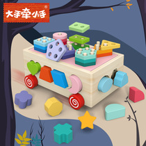 Childrens puzzle parent-child toys Intellectual drag building block car Geometric shape matching trailer Cognitive classification intelligence box
