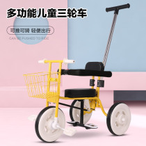 New 1-2-4 year old boys and girls with guardrail push handle Lightweight and flexible multi-function childrens three-wheeled treadmill trolley