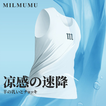 Ice Silk Breathable Vest Men Cool Sensation Quick Dry Work With Sleeveless T-shirt Summer Thin Athletic Fitness Hurdle