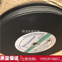Saw rail machine saw Blade 350*4*25 4 metal rail stone cutting blade for fire fighting