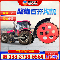 Tractor disc trencher tap water pipeline Road stone concrete asphalt pavement deep Hook slotting hook and crocheting machine