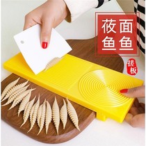 Nao noodles fish fish washboard noodles tools Shaanxi hemp food board Shanxi cat ear pasta mold scrub board
