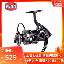 Benle sea fishing Special spinning wheel no gap all metal fishing wheel imported long-distance road Asian sea pole fishing wheel