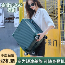 Luggage Enterprise logo custom men and women trolley case suitcase Japanese 20 small boarding password box aluminum frame