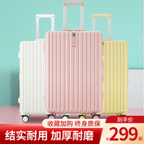 Student aluminum frame luggage case student trolley case 24 inch female suitcase 20 inch boarding trolley case Mens password box