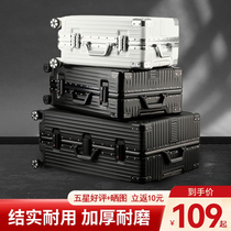 Luggage Net red ins female male student password tie rod universal wheel aluminum frame 20 inch small travel leather box 24
