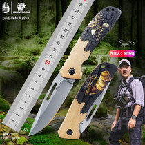 HANDao outdoor Forester folding knife four styles available
