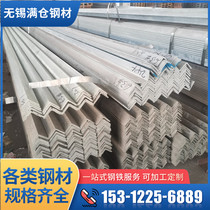 Q235B Hot dip galvanized angle steel curtain wall construction engineering exterior wall dry hanging galvanized angle iron cutting and punching processing