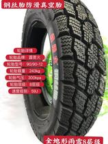 New all-terrain electric vehicle motorcycle scooter steel wire snow tire 90-90-10-12 non-slip vacuum tire