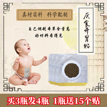 Small children anorexic transport spleen appetizer pasta for health care post appetites with small patch of navel baby grass This spleen and stomach