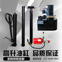 Manual change to electric single two-way extension hydraulic cylinder stacker vegetable delivery machine lift cargo elevator motor hydraulic pump