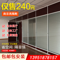 Nanjing office glass partition wall aluminum alloy double glass belt Louver tempered glass high partition soundproof wall screen