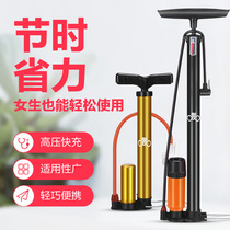 Air pump bicycle household universal portable high-voltage electric battery car basketball bicycle air pump air pump air pump