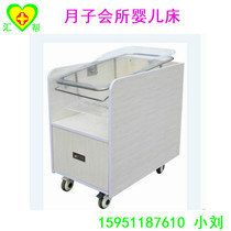 Hospital month club baby carriage moon Center crib newborn cart baby bed newborn nursing bed