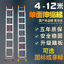 Thickened aluminum alloy lifting ladder straight ladder telescopic ladder household ladder stairs 4-12 meters single-sided engineering ladder