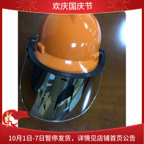 Precision casting ZONKING melting and heat radiation protection metal coating safety protection surface screen