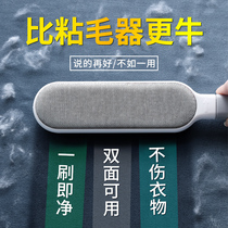 Brushes artifact clothes hair removal sticky hair removal brush electrostatic removal brush sticky hair brush household roller brush sticky hair