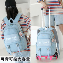 Student lever schoolbag middle school student girl five or six grade primary school students climb stairs large capacity back dual-purpose junior high school students