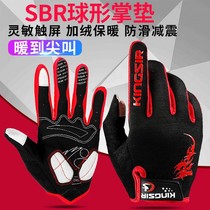 Long finger gloves touch screen riding gloves all finger men and women spring and summer mountain bike gloves breathable shock absorption touch screen
