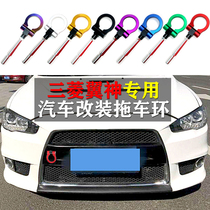 Car modification wingshen tow hook racing trailer hook aluminum alloy rear tow wingshen special car