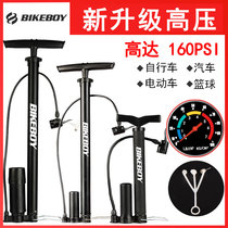 Air pump battery car motorcycle basketball car high pressure portable small household electric cylinder bicycle