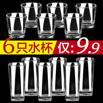 Glass Set Water Cup Household Milk Cup Family Drink Heat-Resistant Tea Room Guests Tea Cup