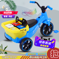 Childrens new pedal tricycle walking baby bicycle Large bicycle baby toy car men and women with bucket stroller