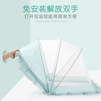 Japanese crib mosquito net Children baby bed anti-mosquito net full cover child newborn bottomless foldable yurt