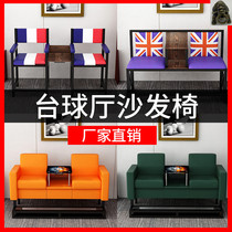 Chair Bench Bench Billiards Chair Special Sofa Lounge Billiard Room Casual Club Seat View Ball Sofa