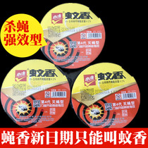 10 boxes of price well-off fly incense kill mosquitoes bugs cockroaches mosquitoes flies spiders spiders Family babies