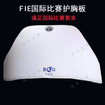 New FIE fencing chest guard Fencing guard Mens guard Womens guard in line with international competitions