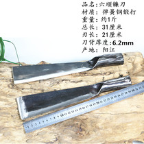 Small hatchet Multifunctional agricultural open tree cutter hand-forged spring steel chopping knife digging soil and digging dual-purpose knife