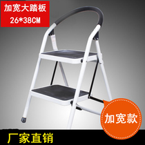 Xiner two-step ladder home folding ladder kitchen indoor small ladder bench ladder chair dual-purpose ladder stool three steps