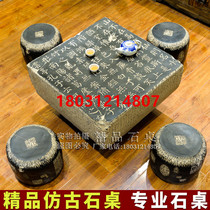 Stone table stone bench courtyard garden outdoor home antique Villa outdoor clearance jiulongbi antique stone table stone carving