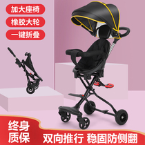 Simple stroller children one-button baby storage stroller light travel baby artifact trolley folding portable