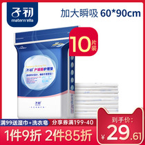 Large disposable nursing pad for primipara and parturient