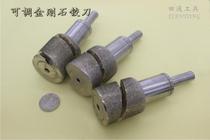 27-28 Fine-tuning Diamond reamer grinding Rod adjustable Emery reamer diffraction mold inner hole alloy spiral straight